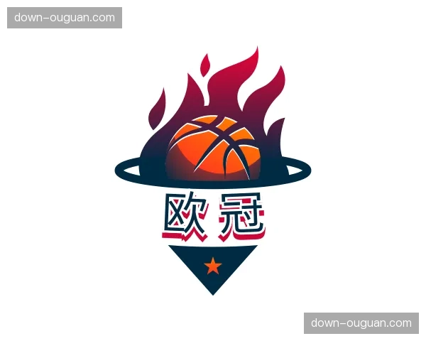 认识欧冠